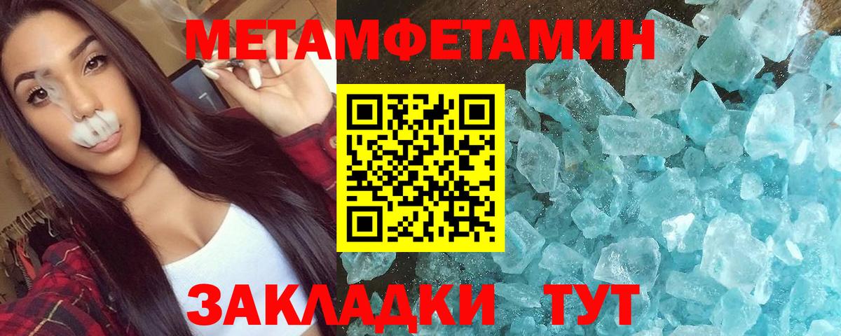 АМФЕТАМИН  АМФ Розовый  Вход с VPN  Энгельс 