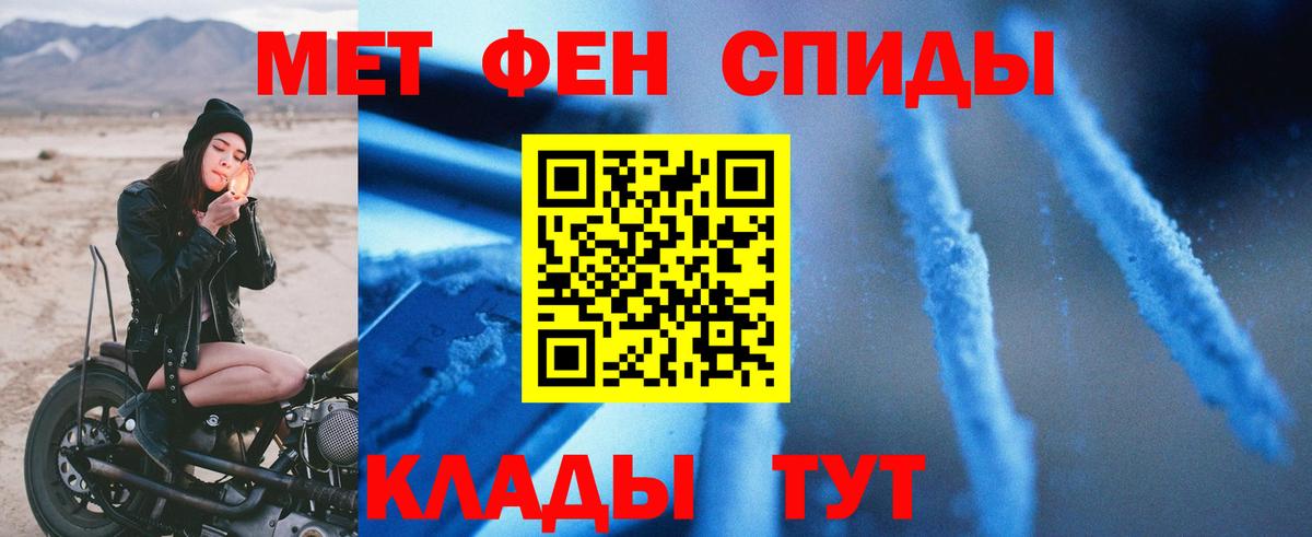 Amphetamine Розовый Энгельс