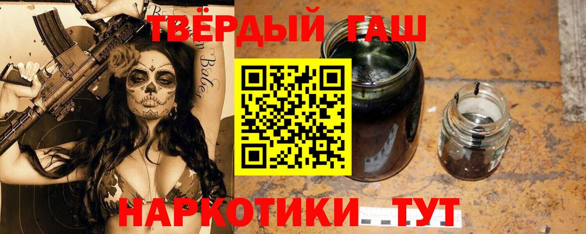 Энгельс  ГАШИШ  сколько стоит  Вход с VPN  ГАШИШ гашик  ГАШИШ Premium 