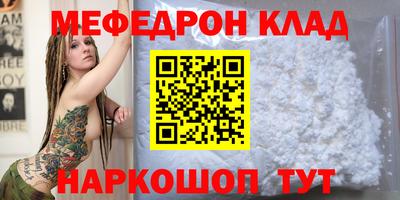 ALPHA-PVP Будённовск