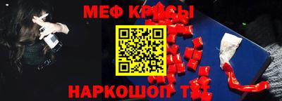 ALPHA-PVP Будённовск