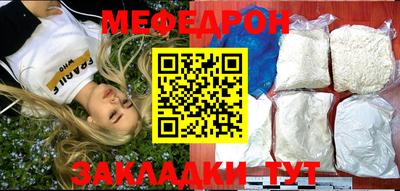 МДМА Бугуруслан