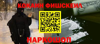 МДМА Бугуруслан