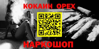 ALPHA-PVP Будённовск