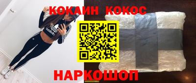 кокаин колумбия Бузулук
