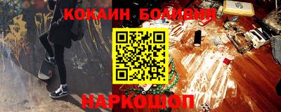 ALPHA-PVP Будённовск