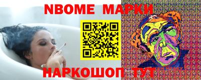 МДМА Бугуруслан
