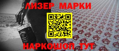 МДМА Бугуруслан
