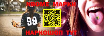 МДМА Бугуруслан