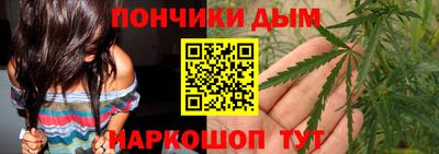 МДМА Бугуруслан