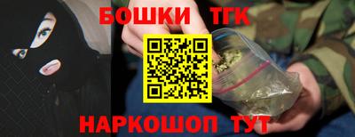 МДМА Бугуруслан