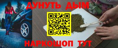 МДМА Бугуруслан