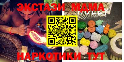 ALPHA-PVP Будённовск