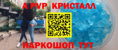 МДМА Бугуруслан