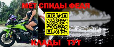 ALPHA-PVP Будённовск
