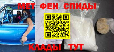 ALPHA-PVP Будённовск