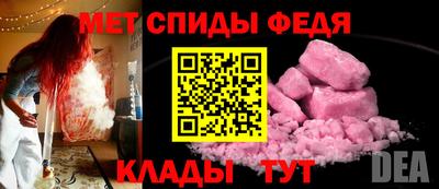 МДМА Бугуруслан