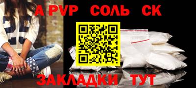 кокаин колумбия Бузулук