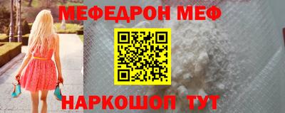 МДМА Бугуруслан