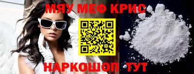 ALPHA-PVP Будённовск