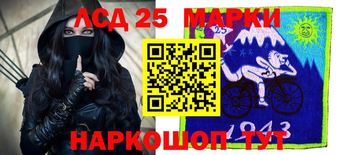 Энгельс  LSD-25 экстази кислота  Лсд 25 экстази ecstasy  Вход с VPN 