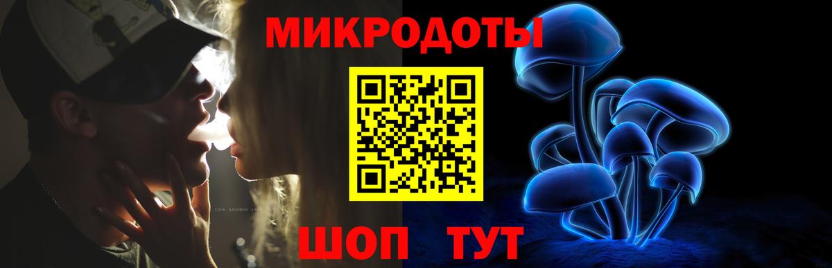 Энгельс  Псилоцибиновые грибы GOLDEN TEACHER  Вход с VPN 