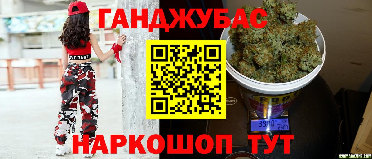 Бошки марихуана White Widow  Вход с VPN  Каннабис MAZAR  Энгельс  Шишки марихуана MAZAR 