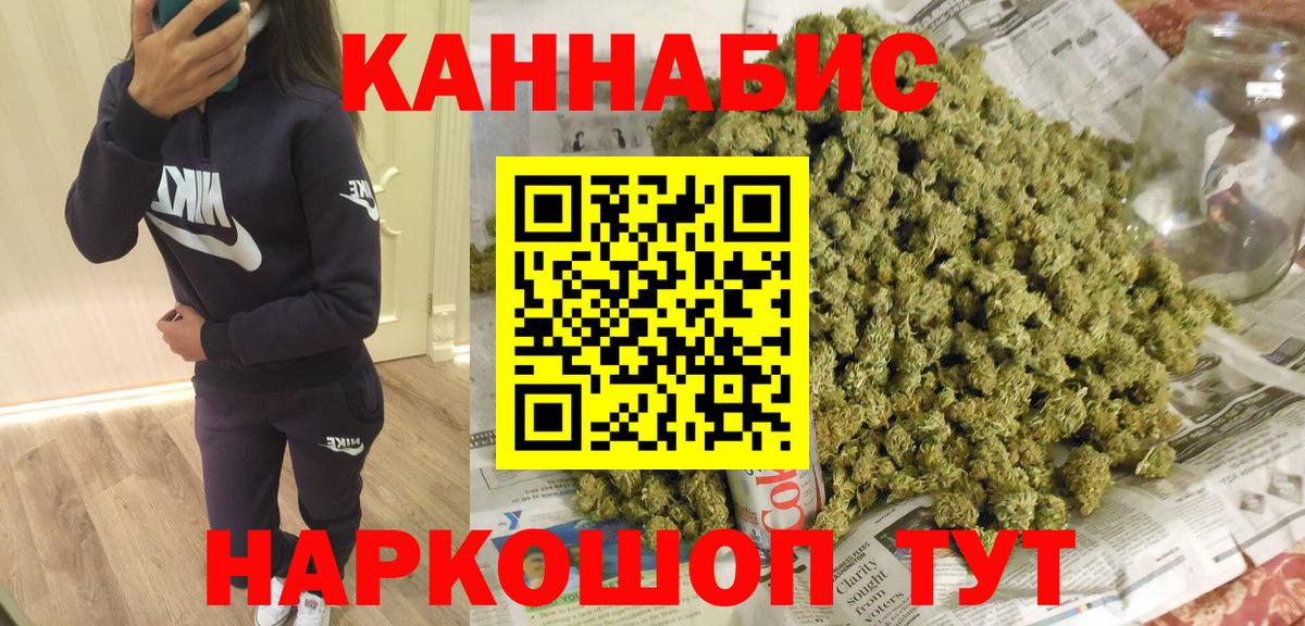 МАРИХУАНА Amnesia Энгельс